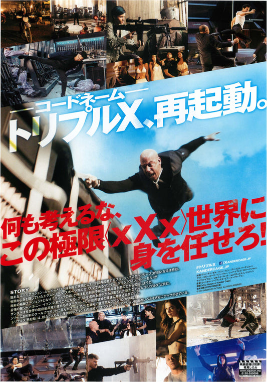 xXx The Return of Xander Cage Japanese Chirashi Mini Ad-Flyer Poster 2017